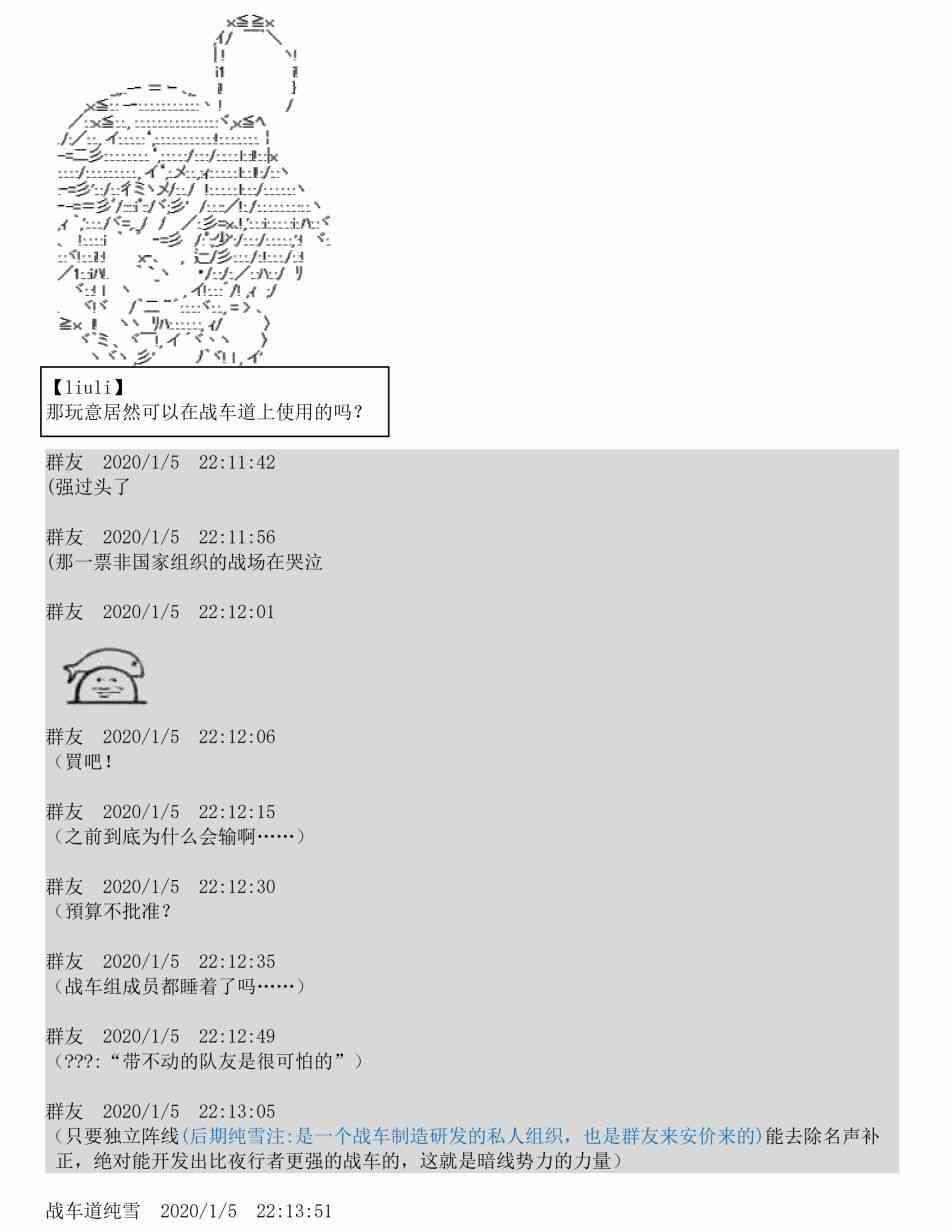 1话12