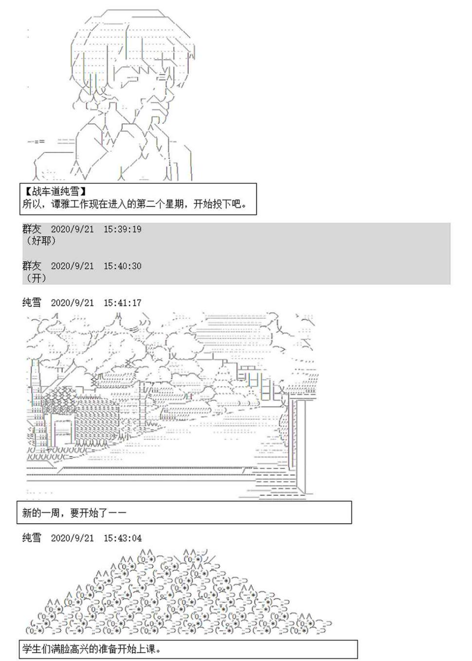 4话13