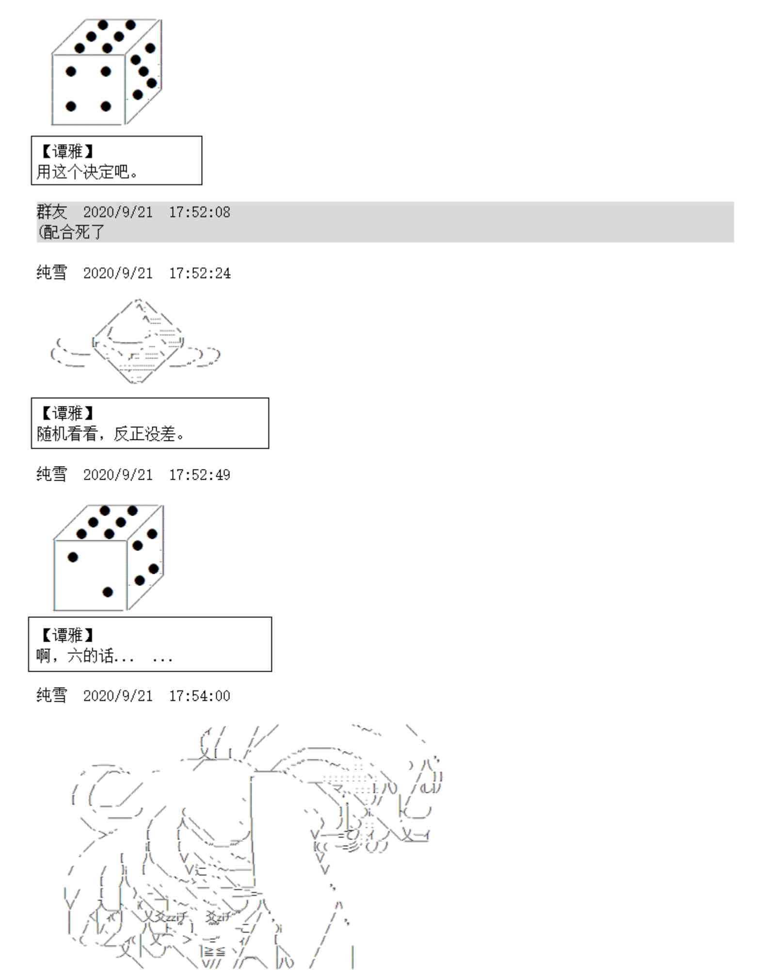 4话64