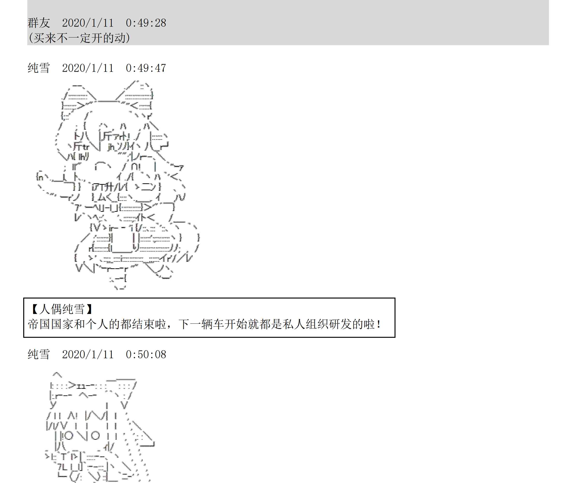 设定补充：01话160