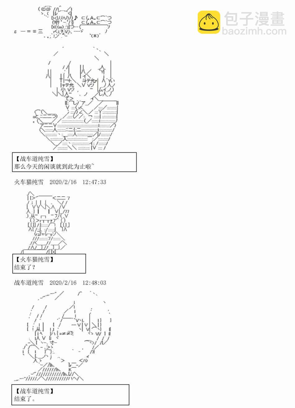 2话57