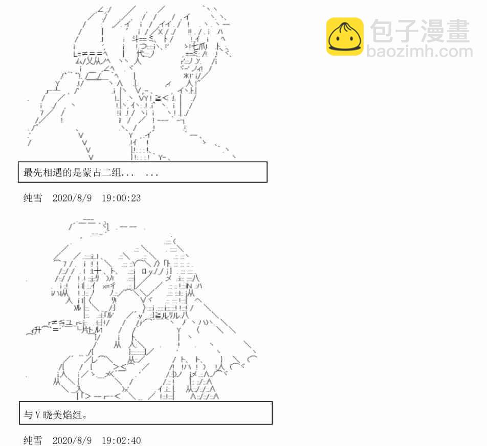 3话72