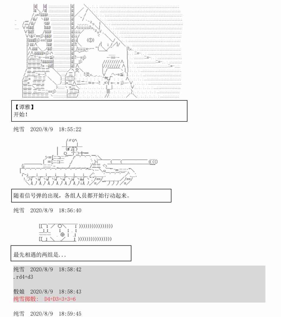 3话71