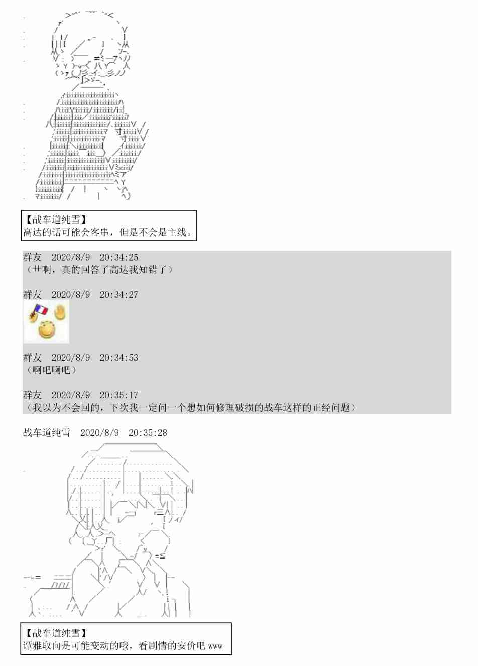 3话97
