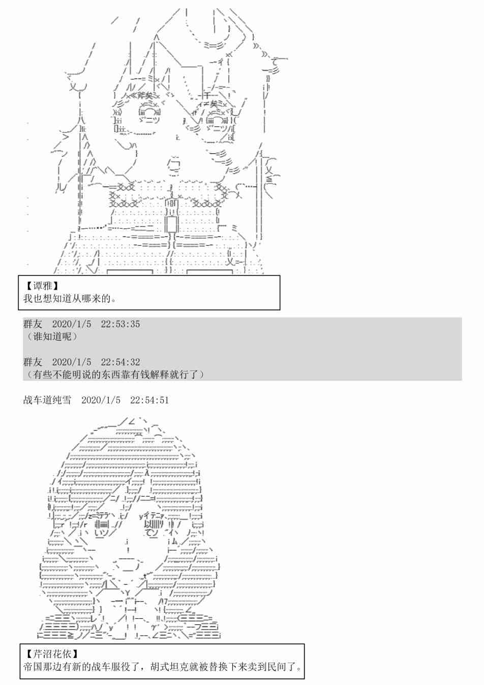 1话28