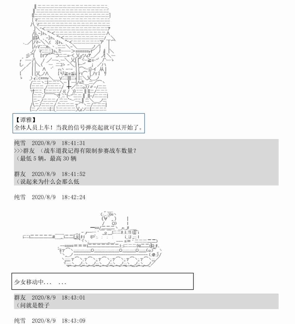 3话65