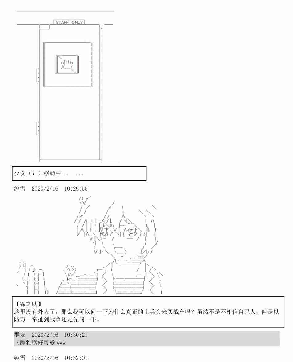 2话17
