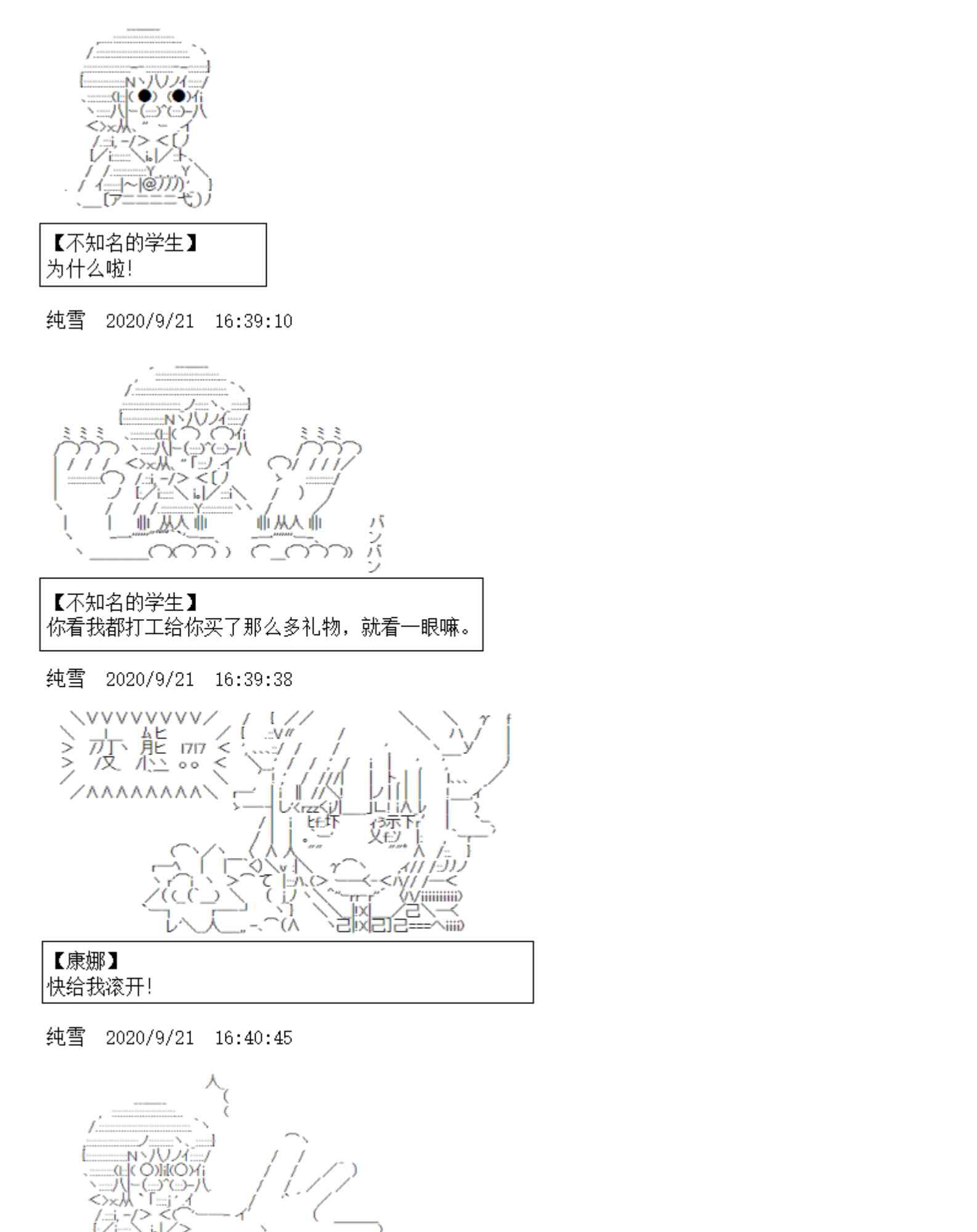 4话31