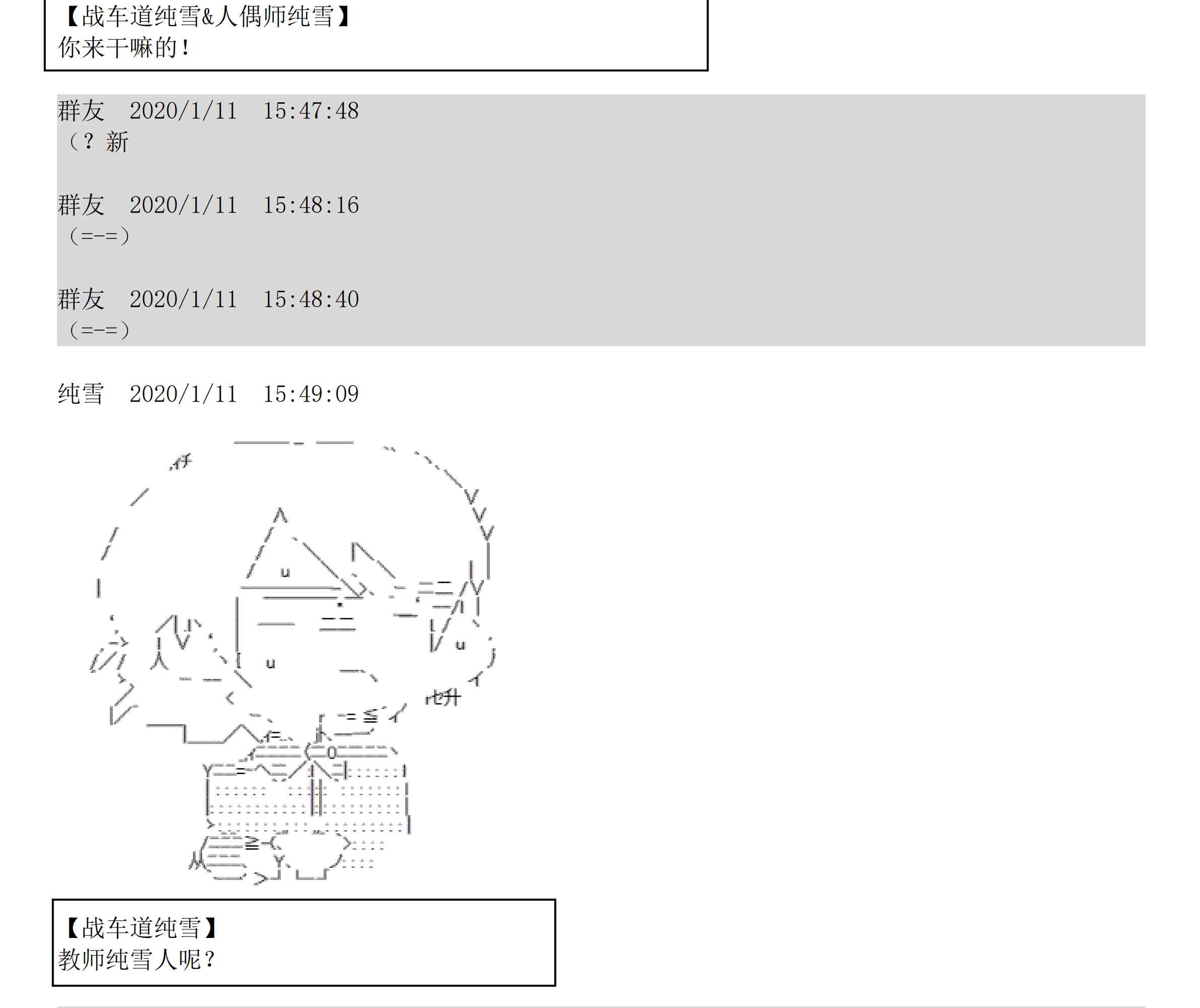 设定补充：02话12