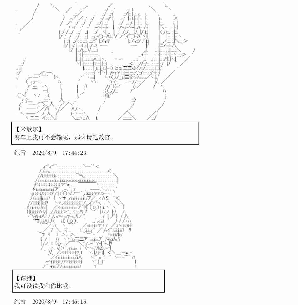 3话47