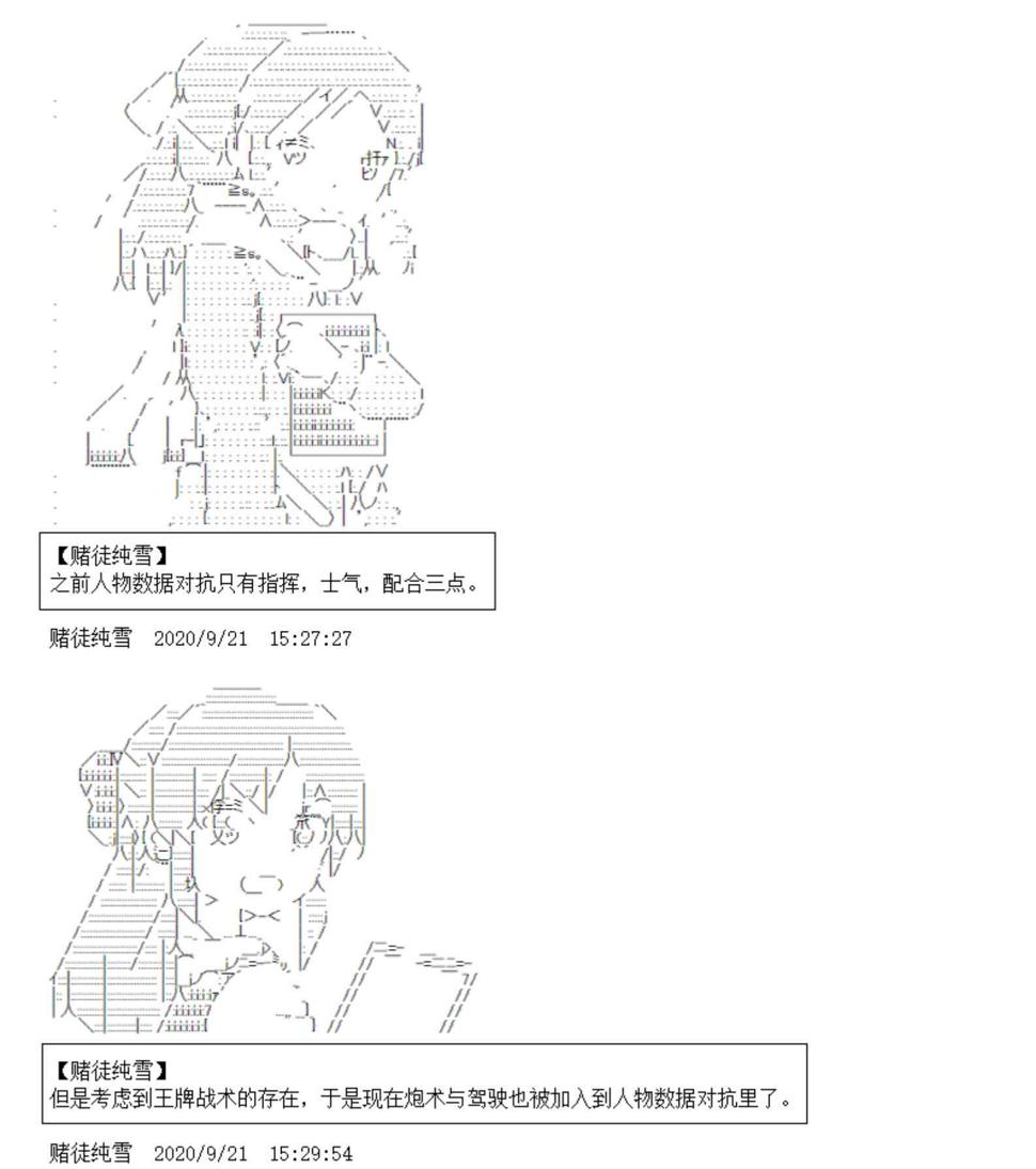 4话8