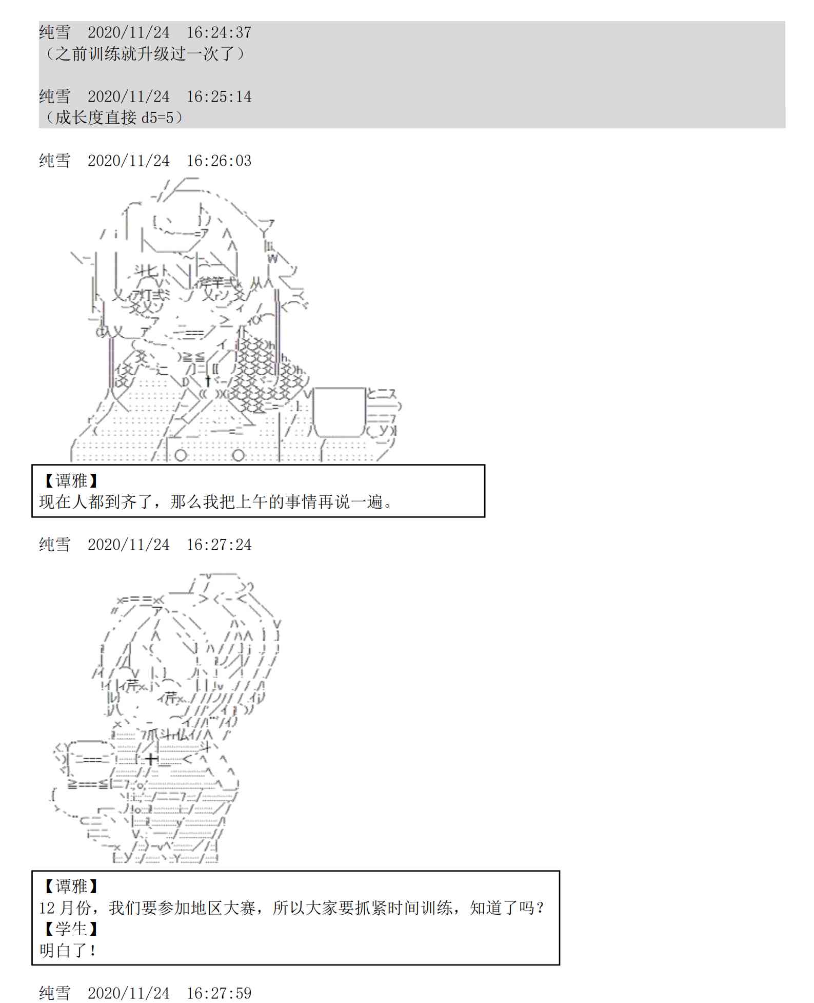 5话53