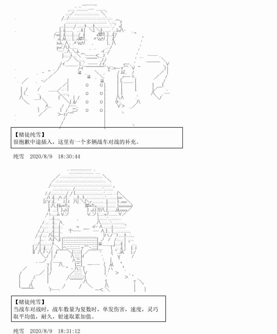 3话62