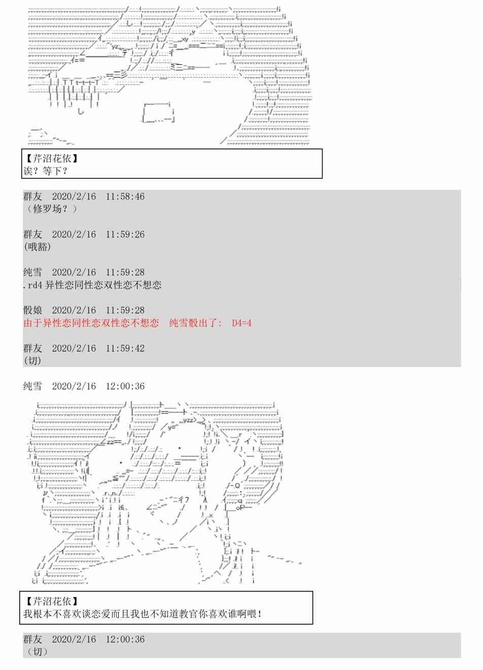 2话40