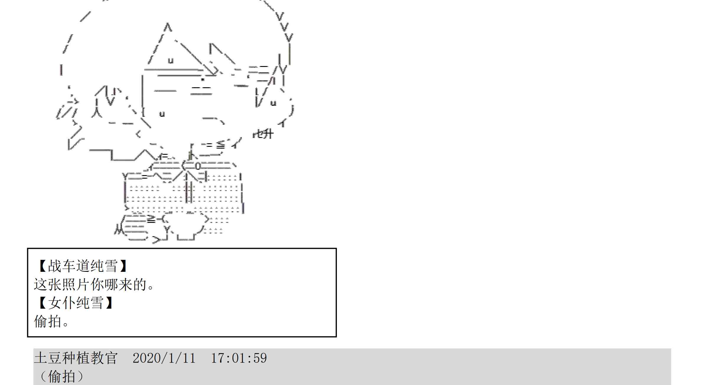设定补充：02话69