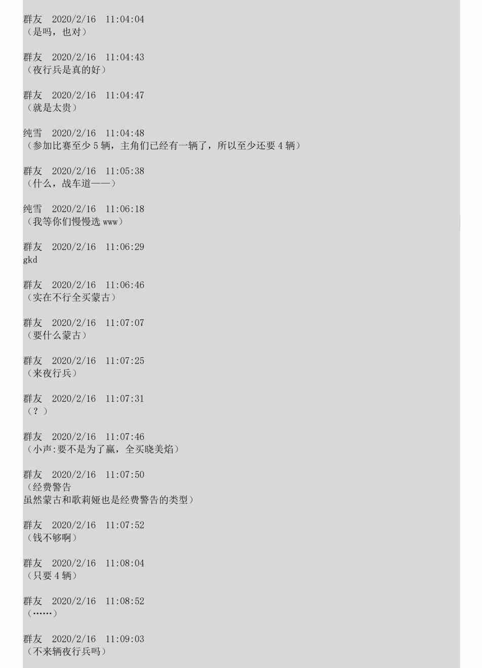 2话25