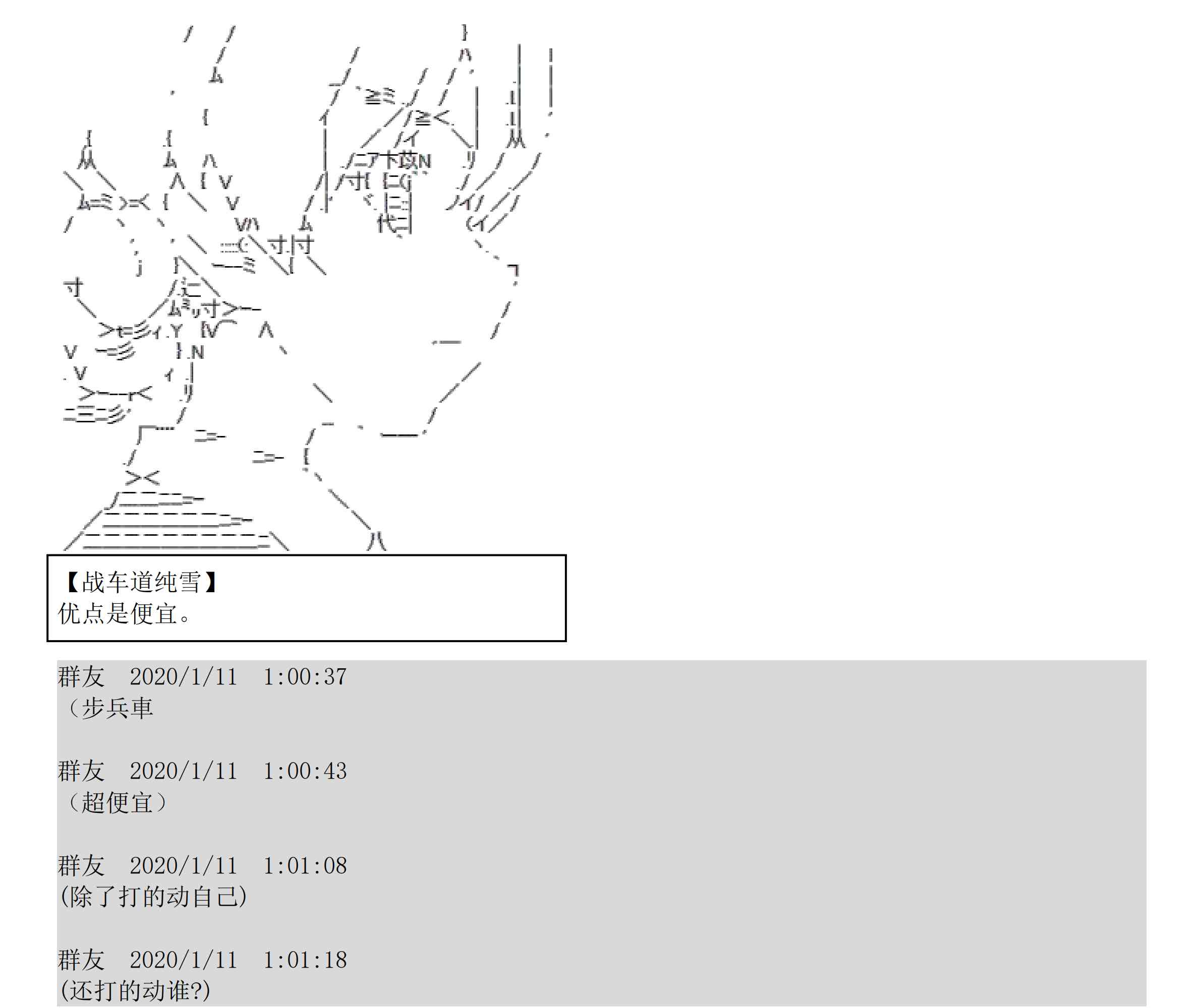 设定补充：01话172