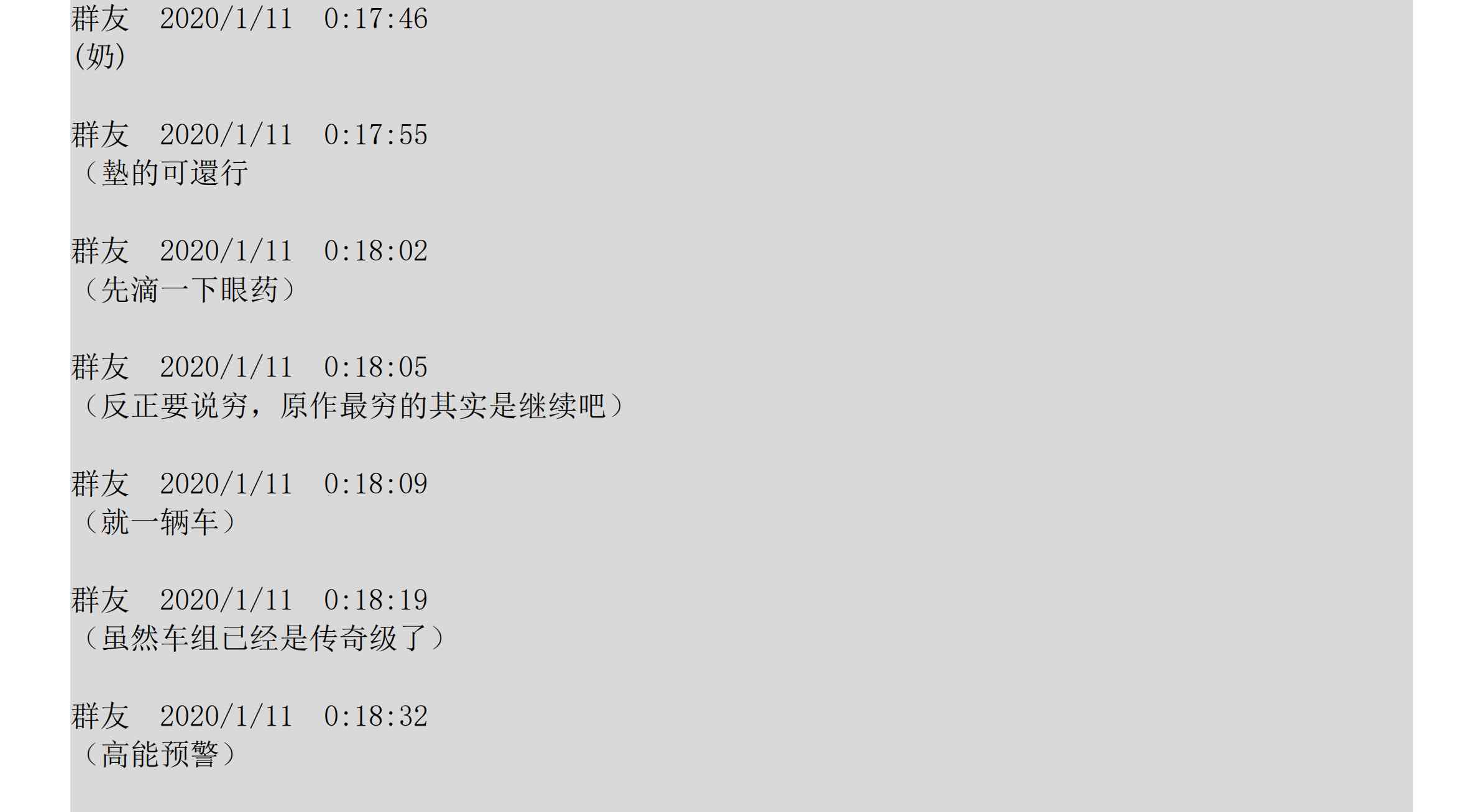 设定补充：01话119
