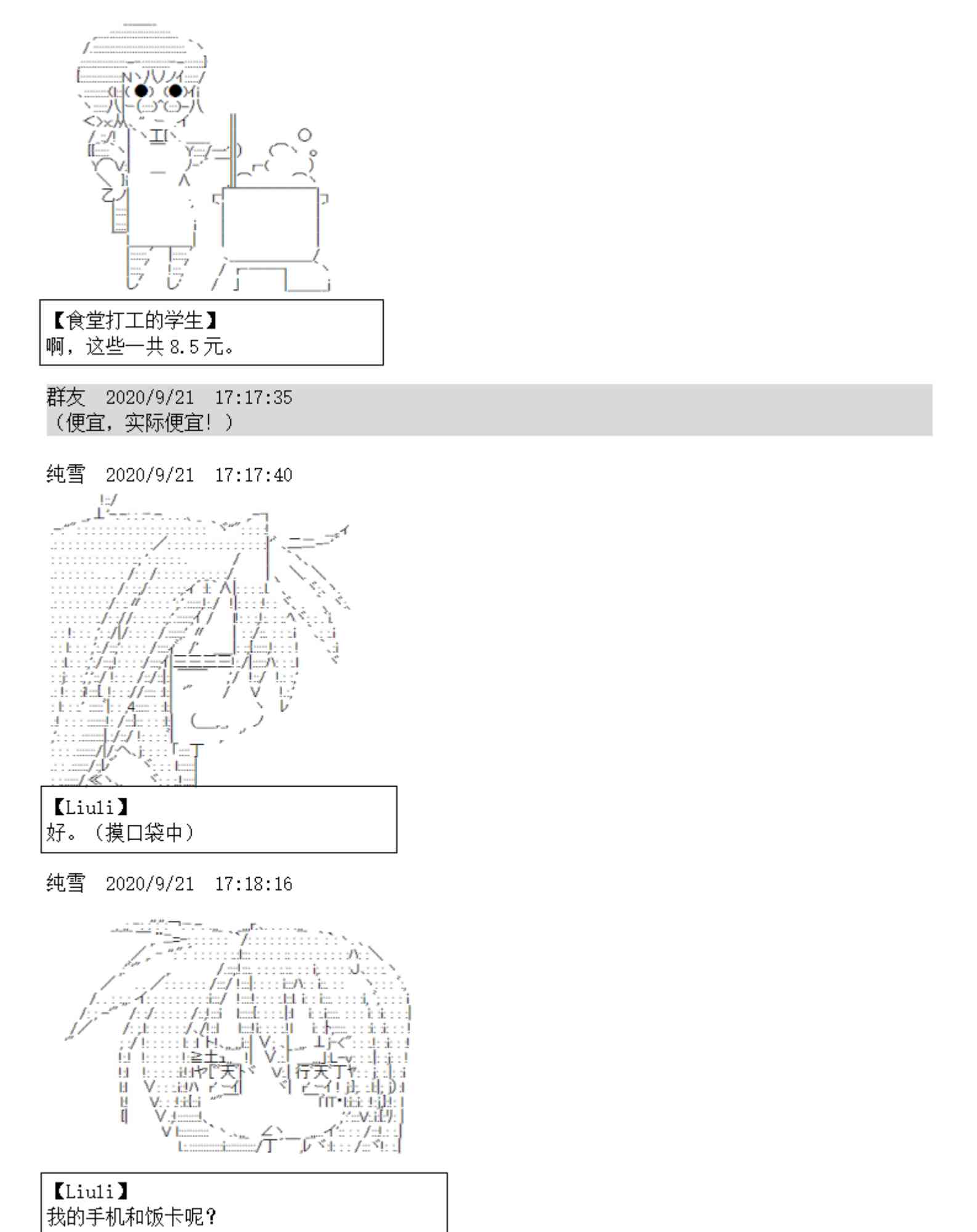 4话48