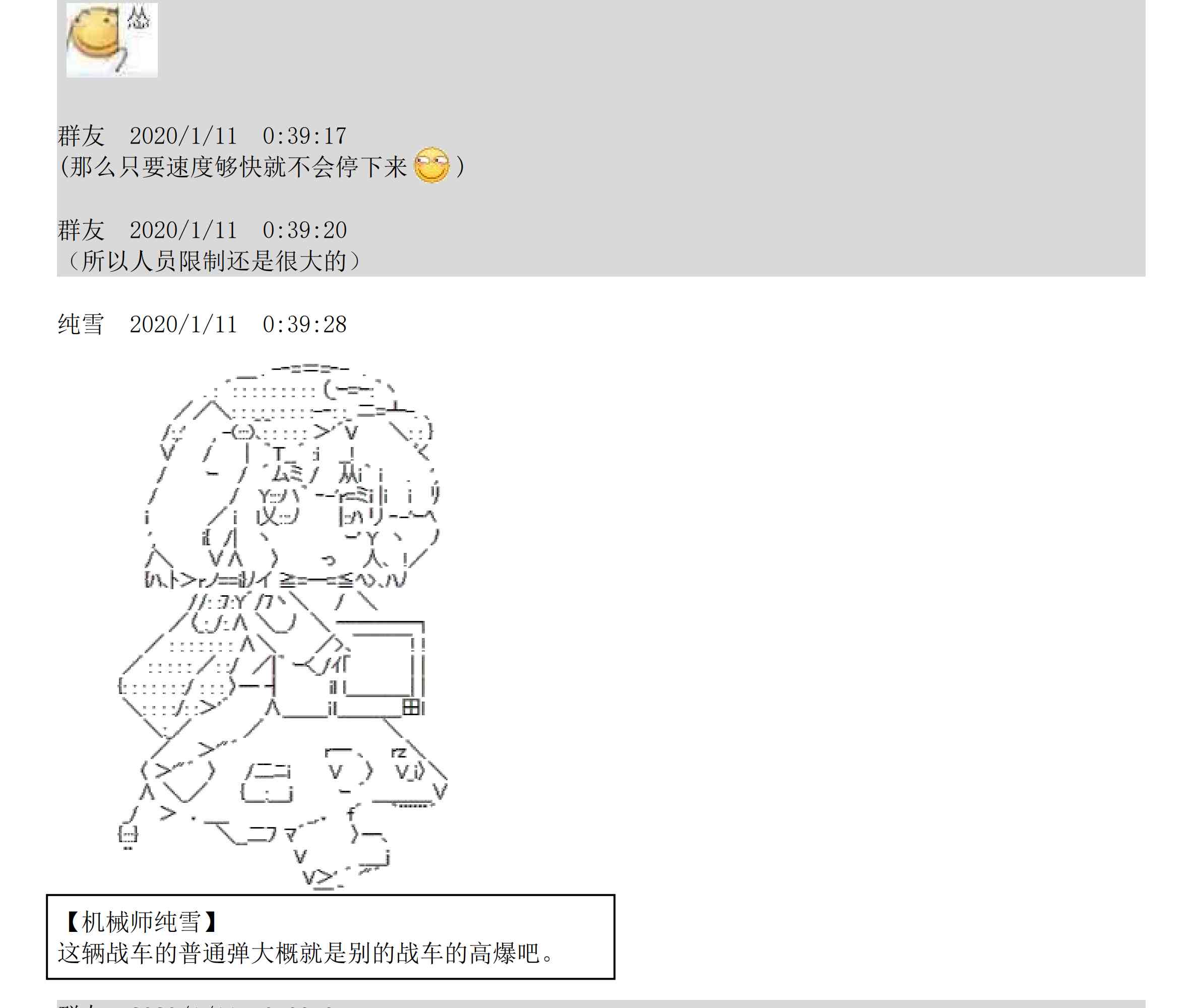 设定补充：01话148