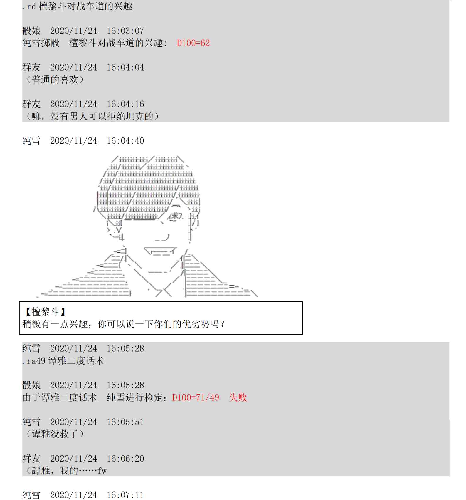 5话44