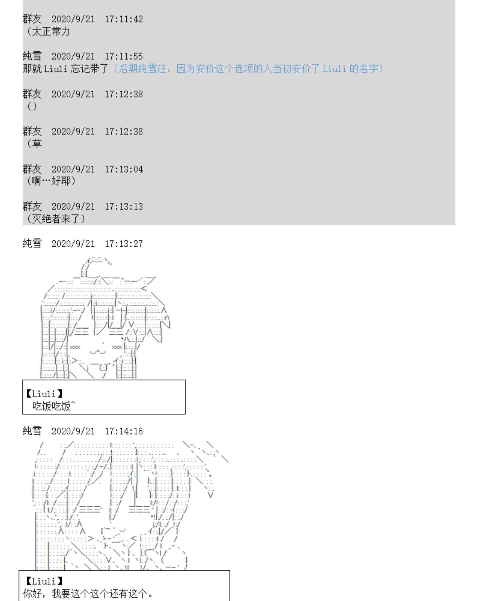 4话46