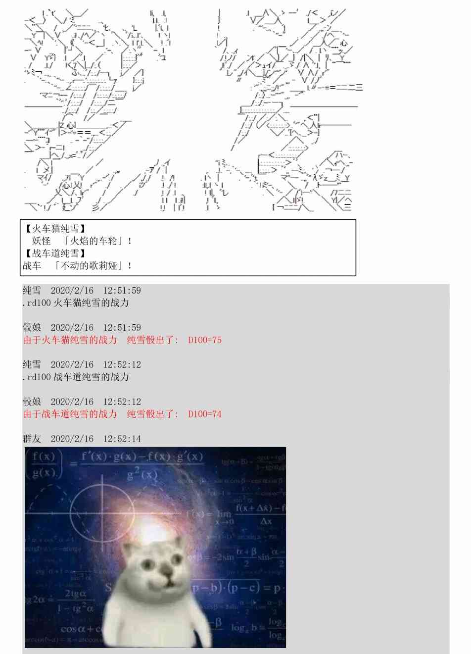 2话59