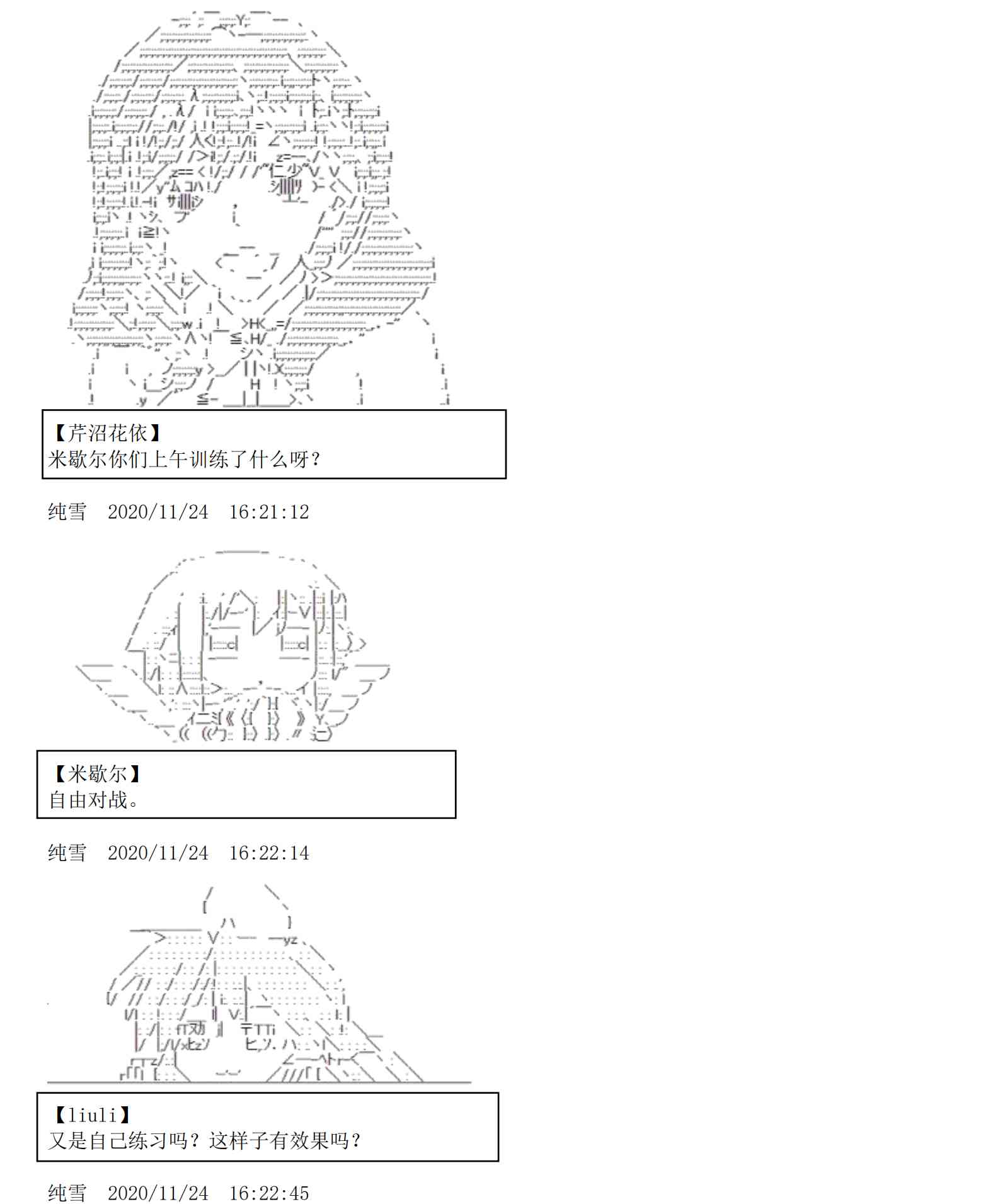5话50