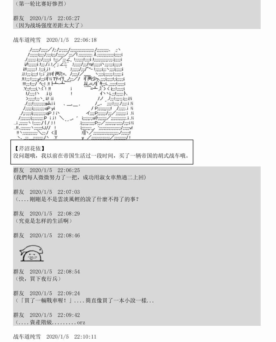 1话10