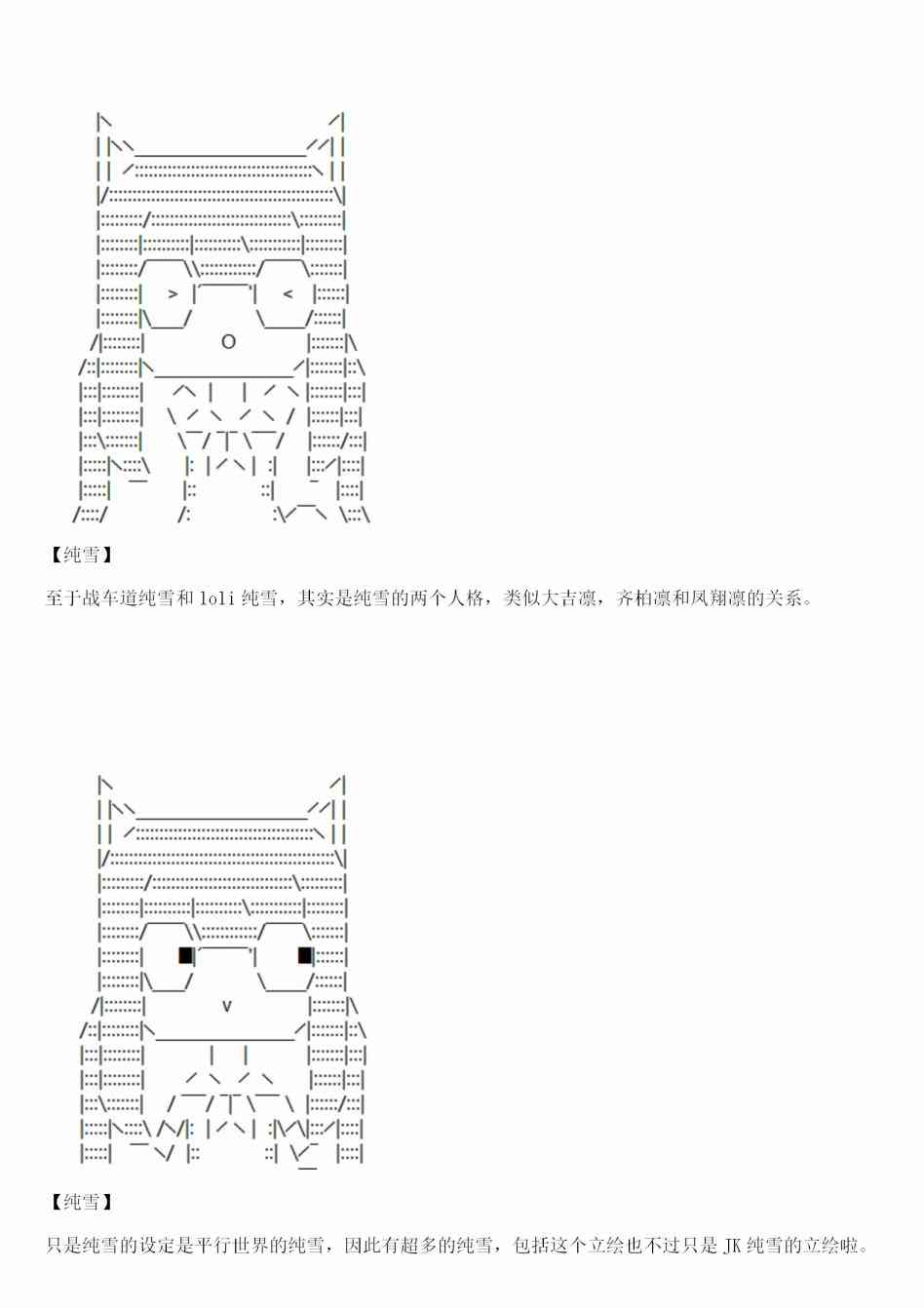 0话34