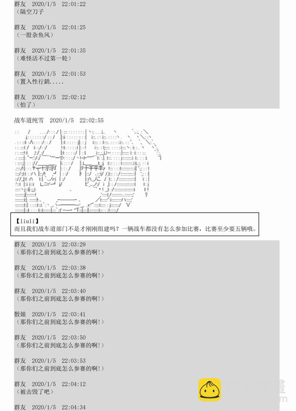 1话9