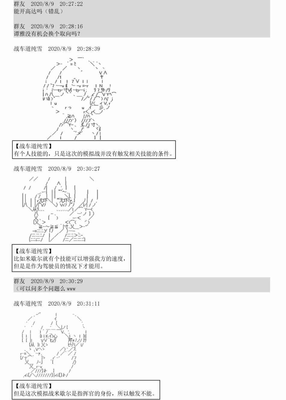 3话95