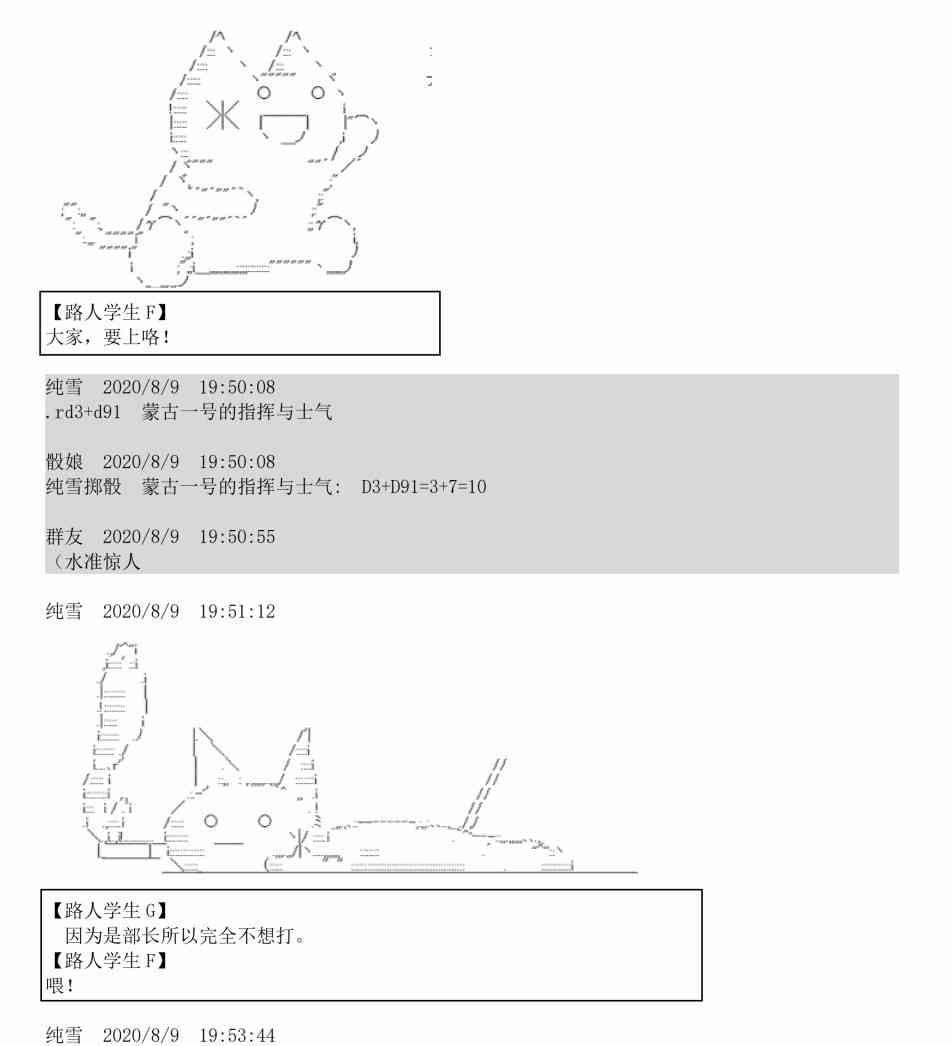 3话85