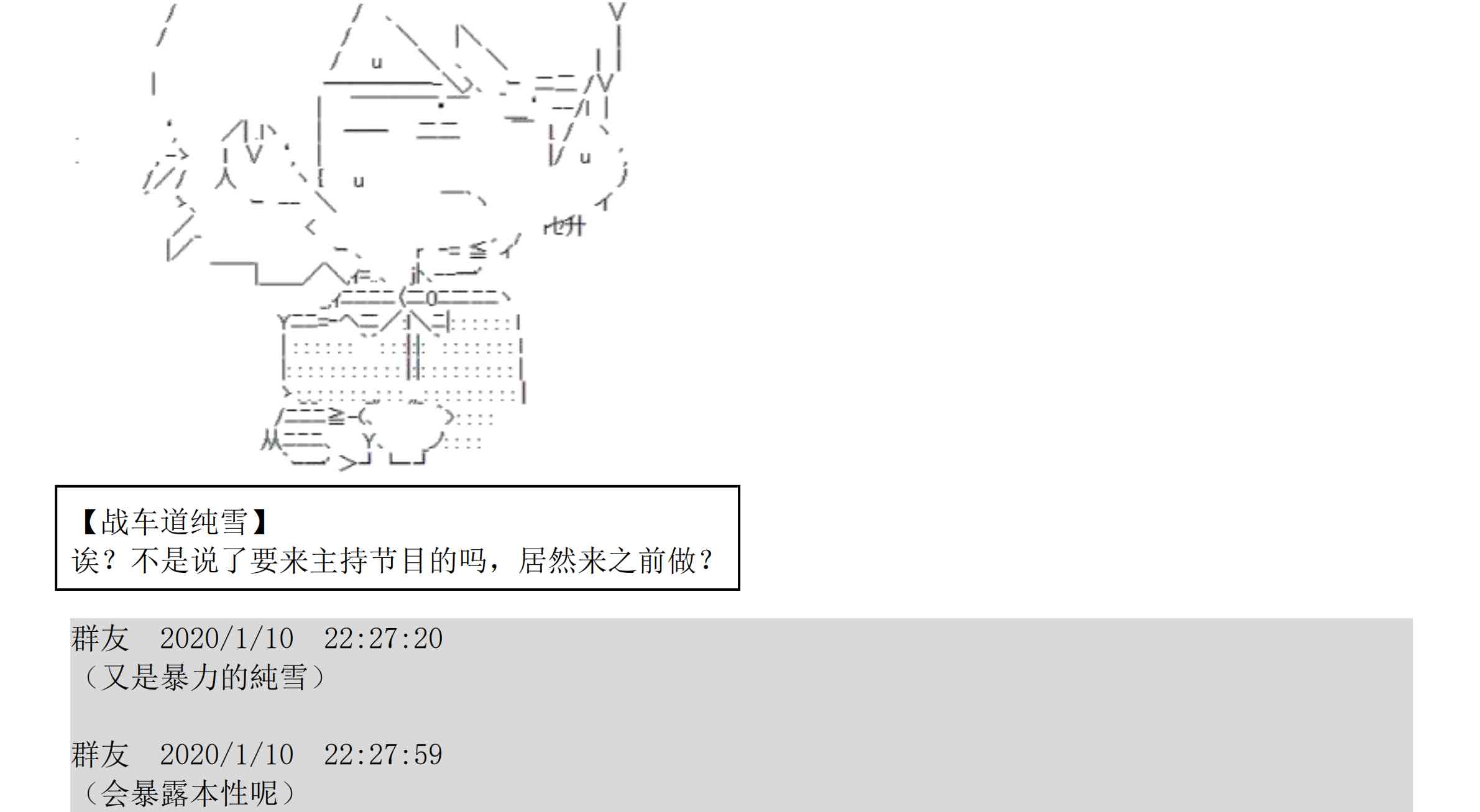 设定补充：01话29