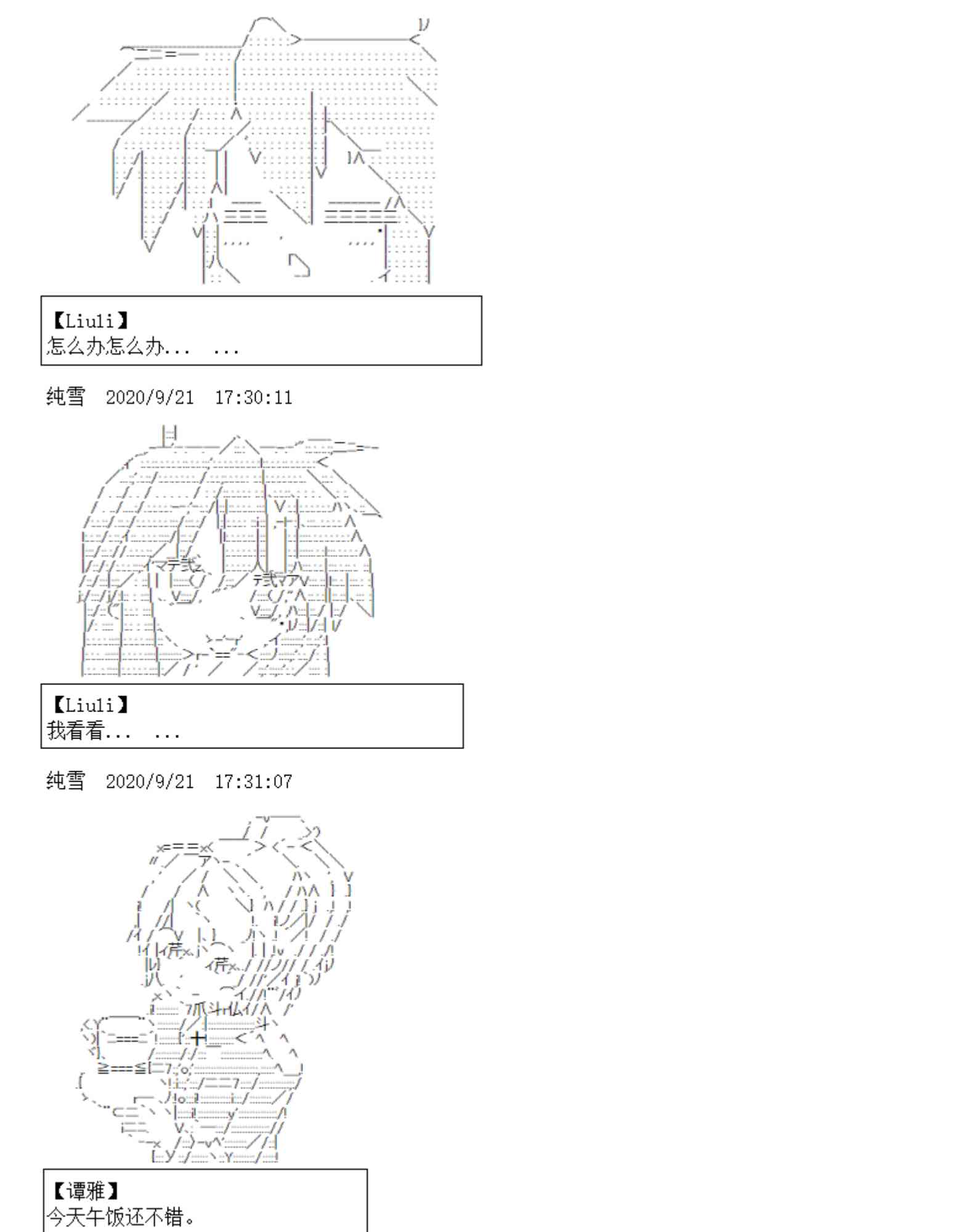 4话54