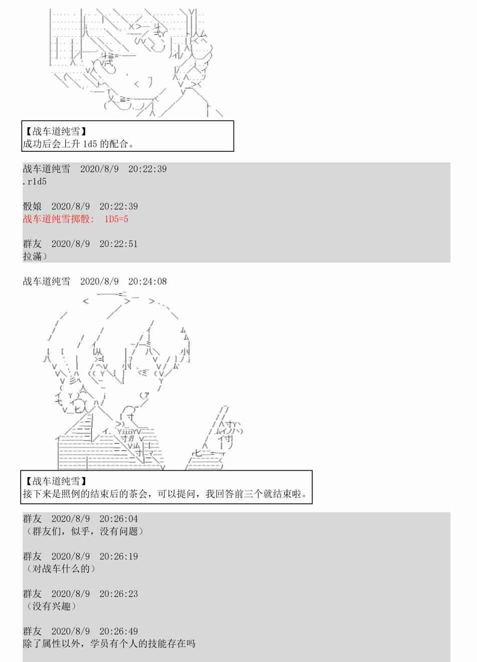 3话94