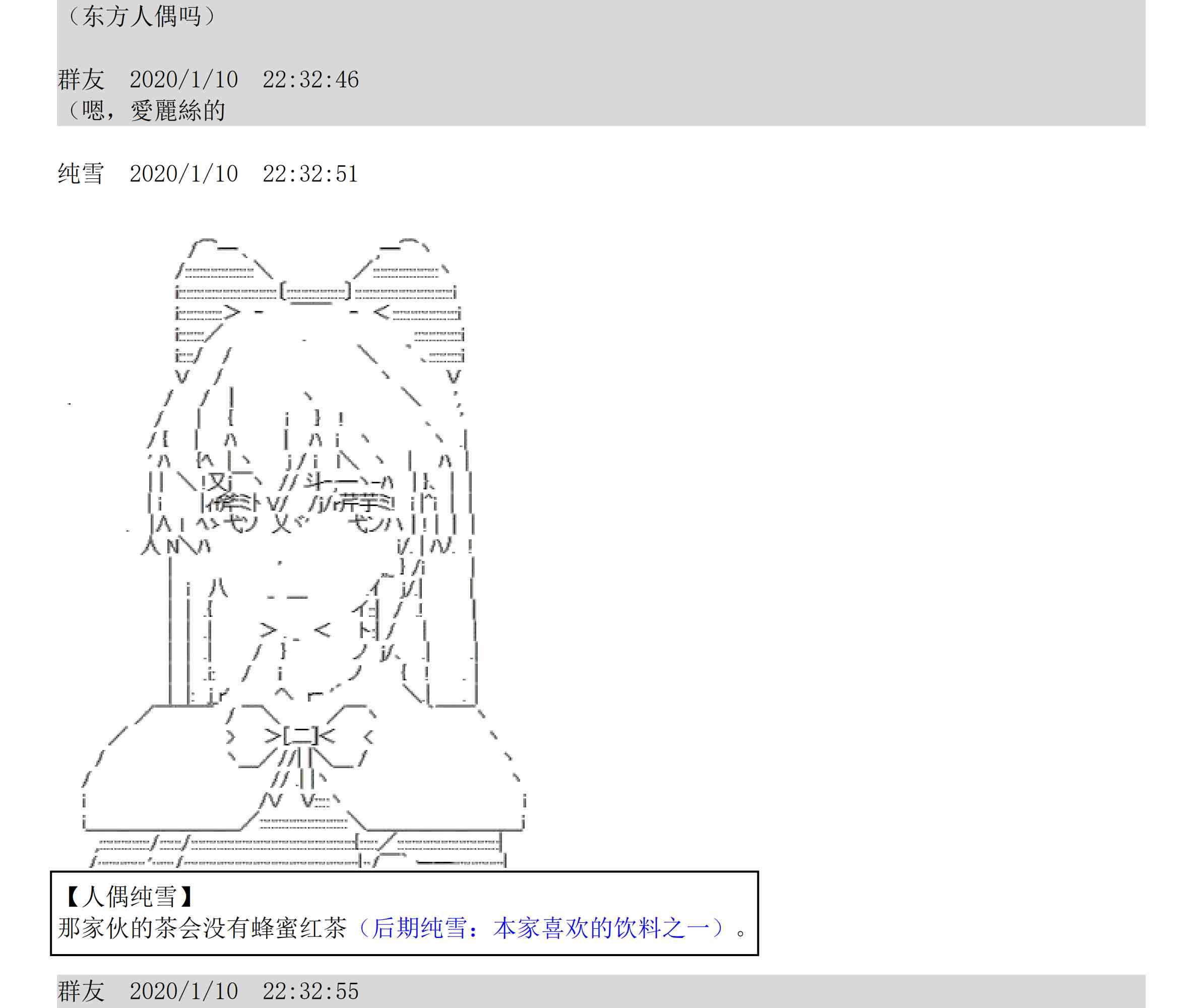 设定补充：01话34