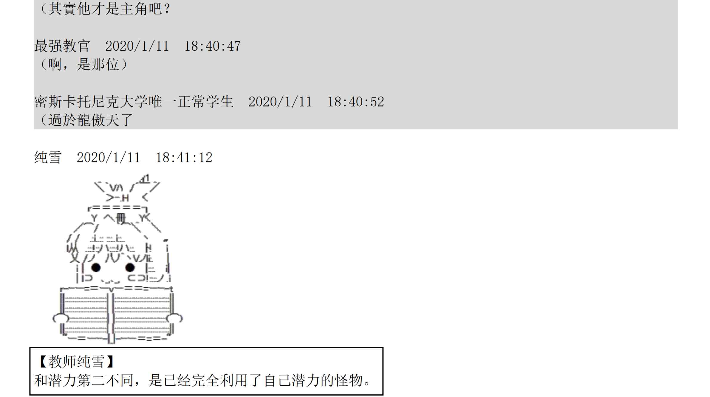 设定补充：02话135