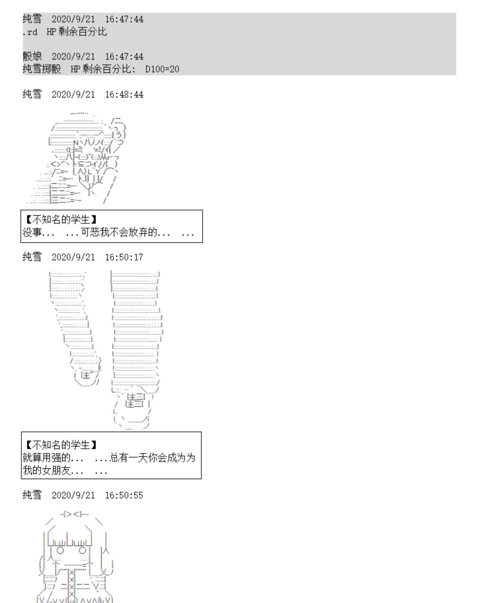 4话36