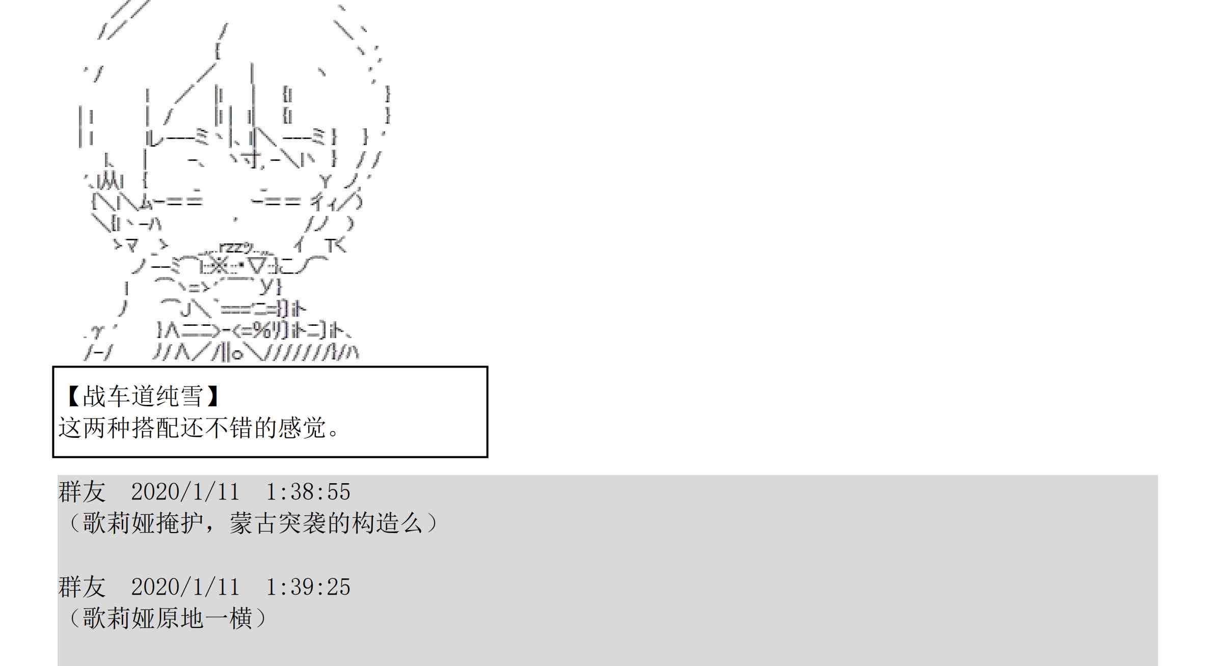 设定补充：01话215
