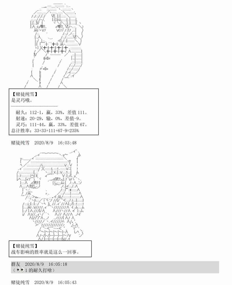 3话17