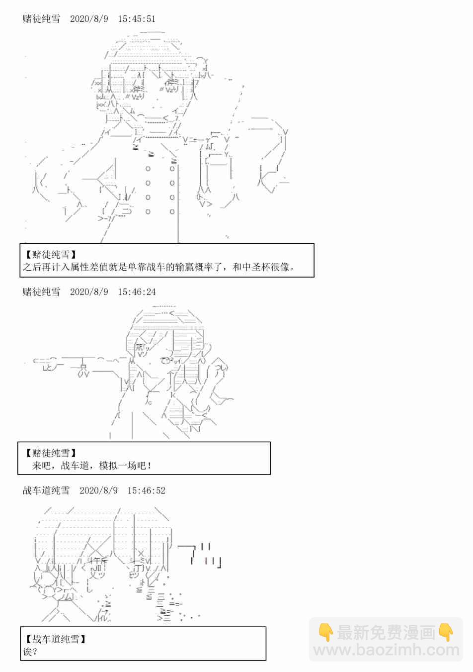 3话12