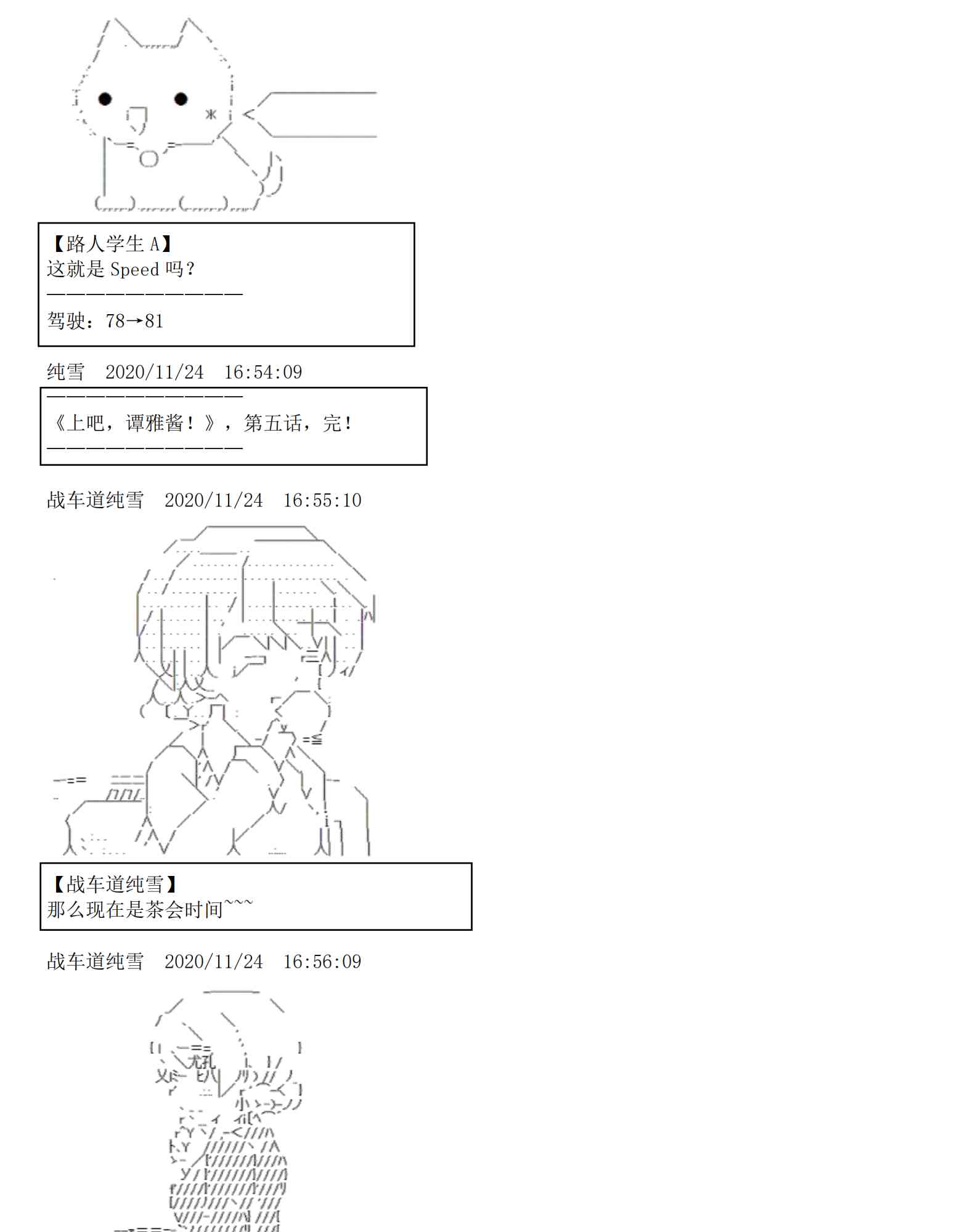 5话68