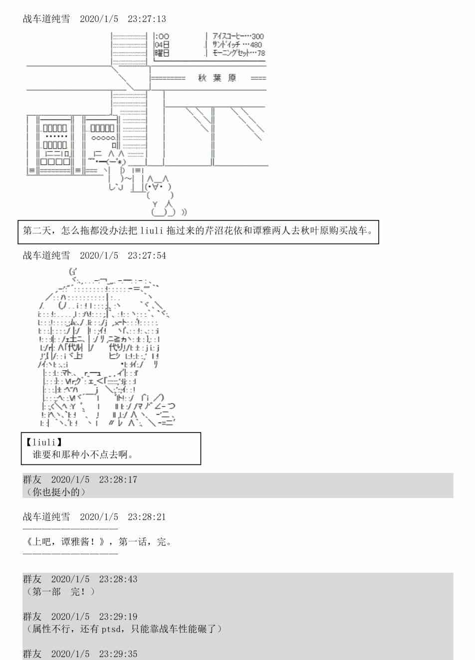 1话37