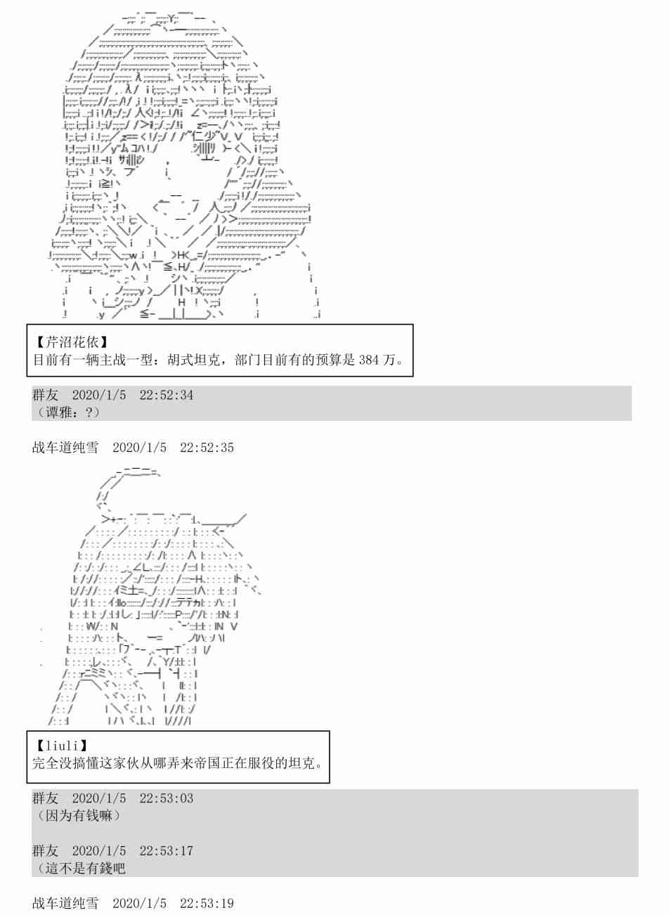 1话27