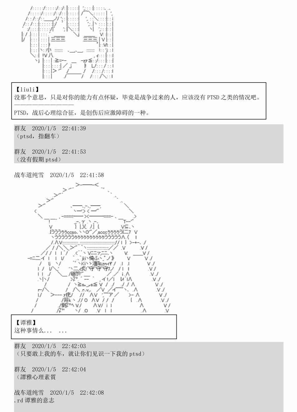 1话22