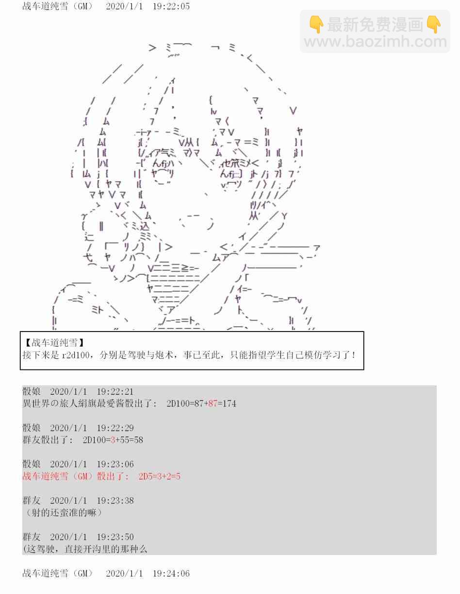 0话18