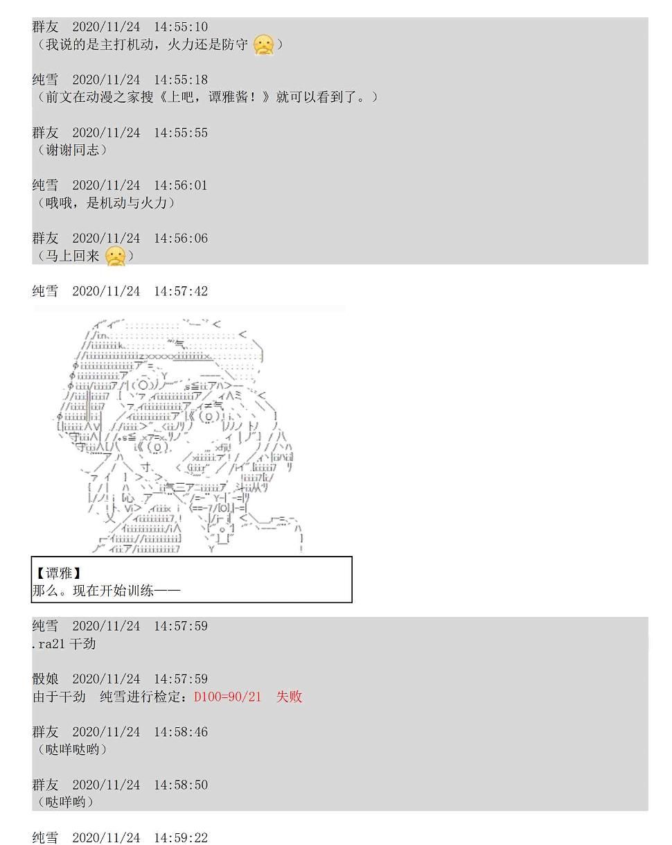 5话22