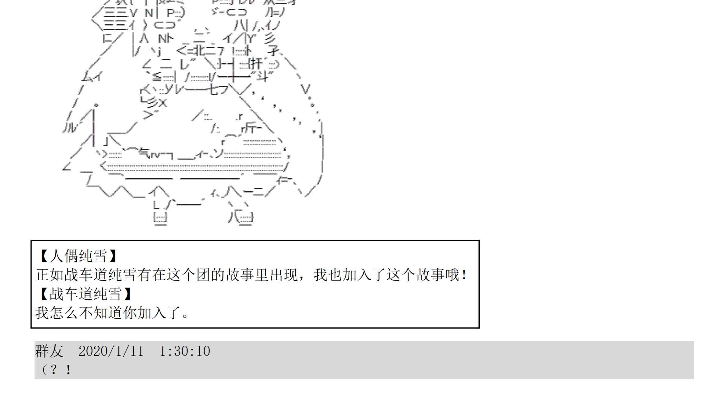 设定补充：01话203