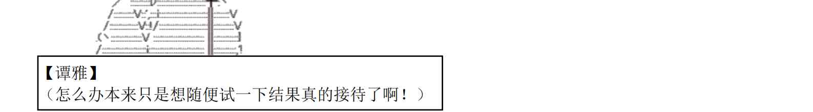 5话39